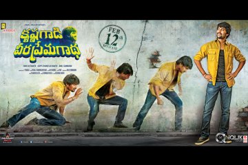 Krishna-Gadi-Veera-Prema-Gaadha